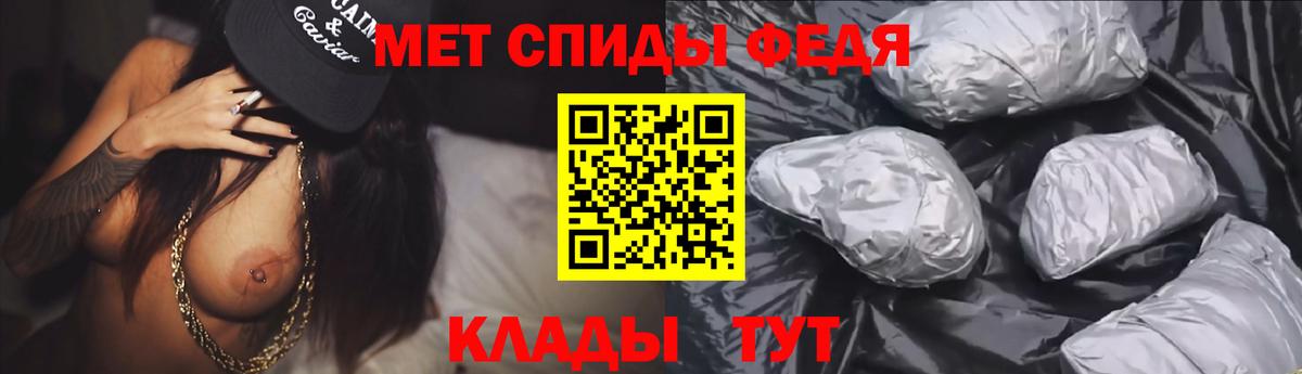 Amphetamine Розовый  Amphetamine  Новоуральск  Вход с VPN 