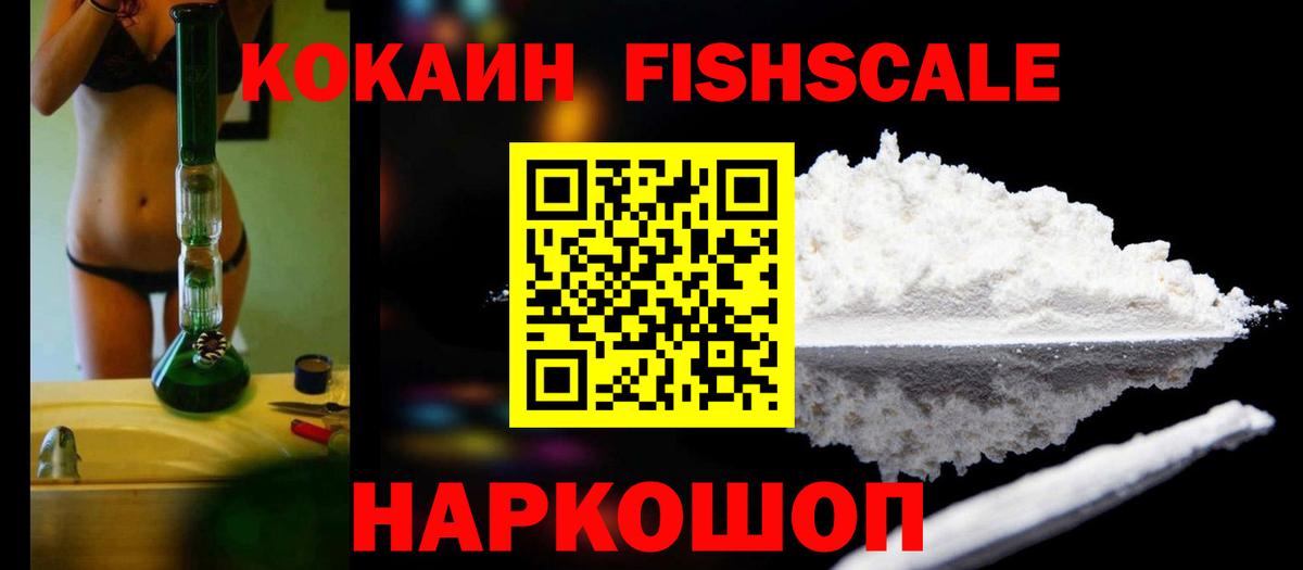 Cocaine Боливия  Вход с VPN  Кокаин Боливия  Новоуральск 