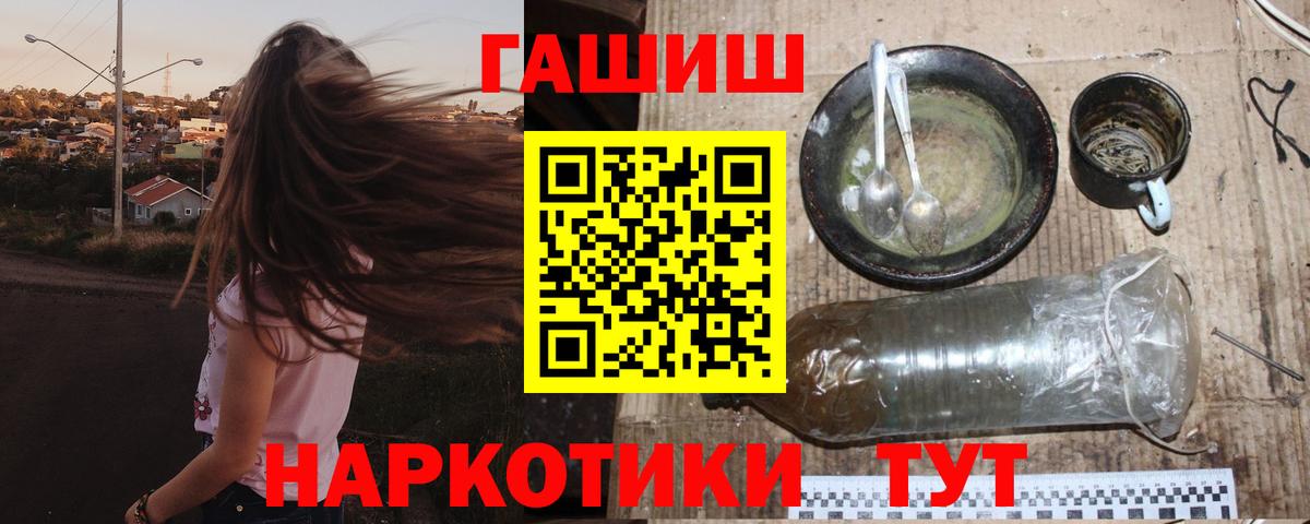 Гашиш Ice-O-Lator  ГАШИШ хэш  Вход с VPN  Новоуральск 