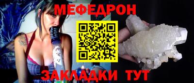 прущие грибы Гай