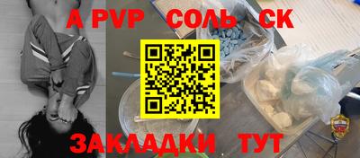 прущие грибы Гай
