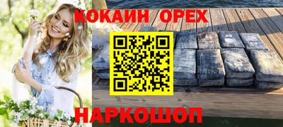прущие грибы Гай