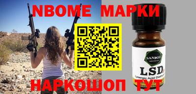 прущие грибы Гай