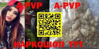 ALPHA-PVP Гагарин