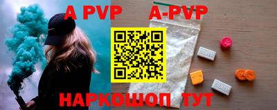 ALPHA-PVP Гагарин