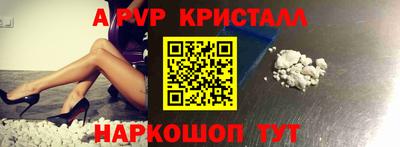 прущие грибы Гай
