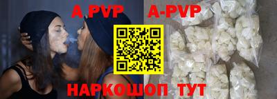 ALPHA-PVP Гагарин