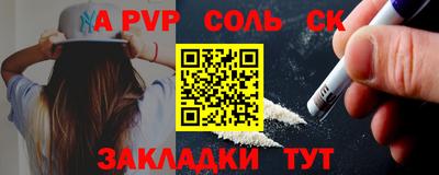 ALPHA-PVP Гагарин
