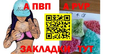 ALPHA-PVP Гагарин