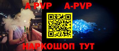 ALPHA-PVP Гагарин