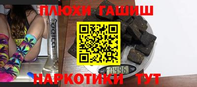 героин Гатчина