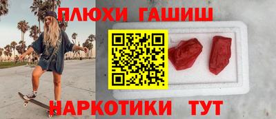 героин Гатчина