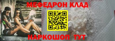 прущие грибы Гай
