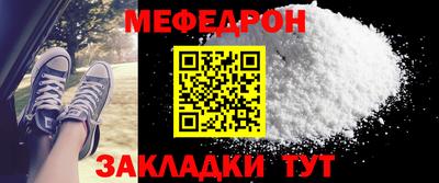 ALPHA-PVP Гагарин