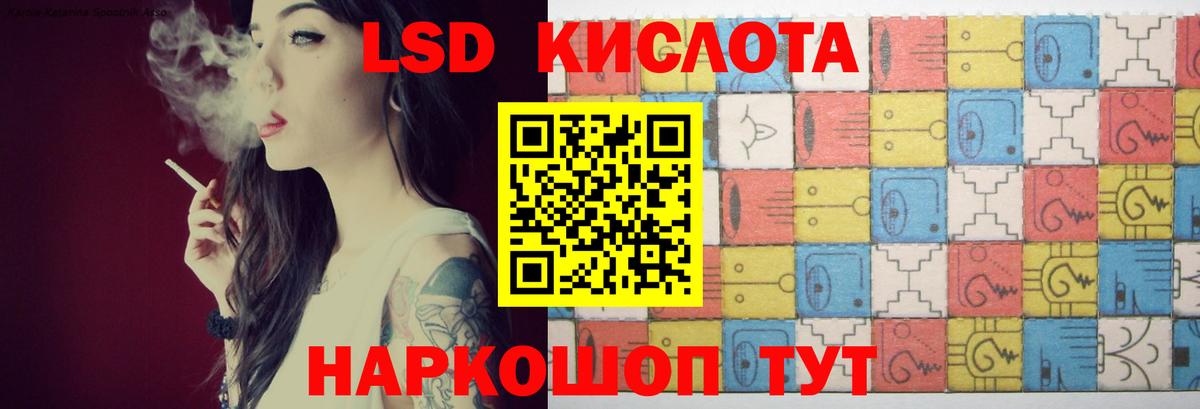 LSD-25 экстази ecstasy  LSD-25 экстази ecstasy  Новоуральск  Вход с VPN 