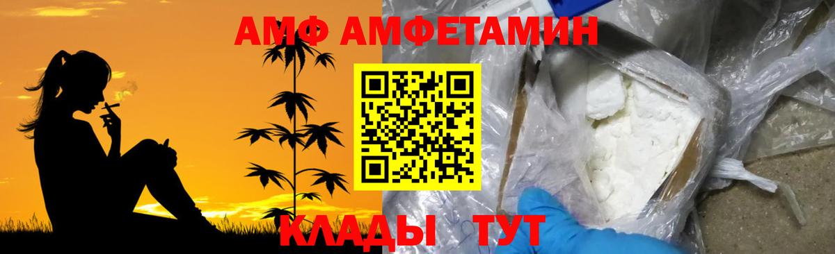 МЕТАМФЕТАМИН витя Новоуральск