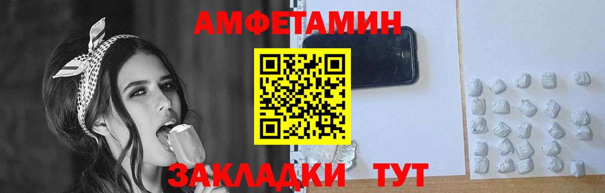 Первитин Methamphetamine  Вход с VPN  Первитин Methamphetamine  Новоуральск 