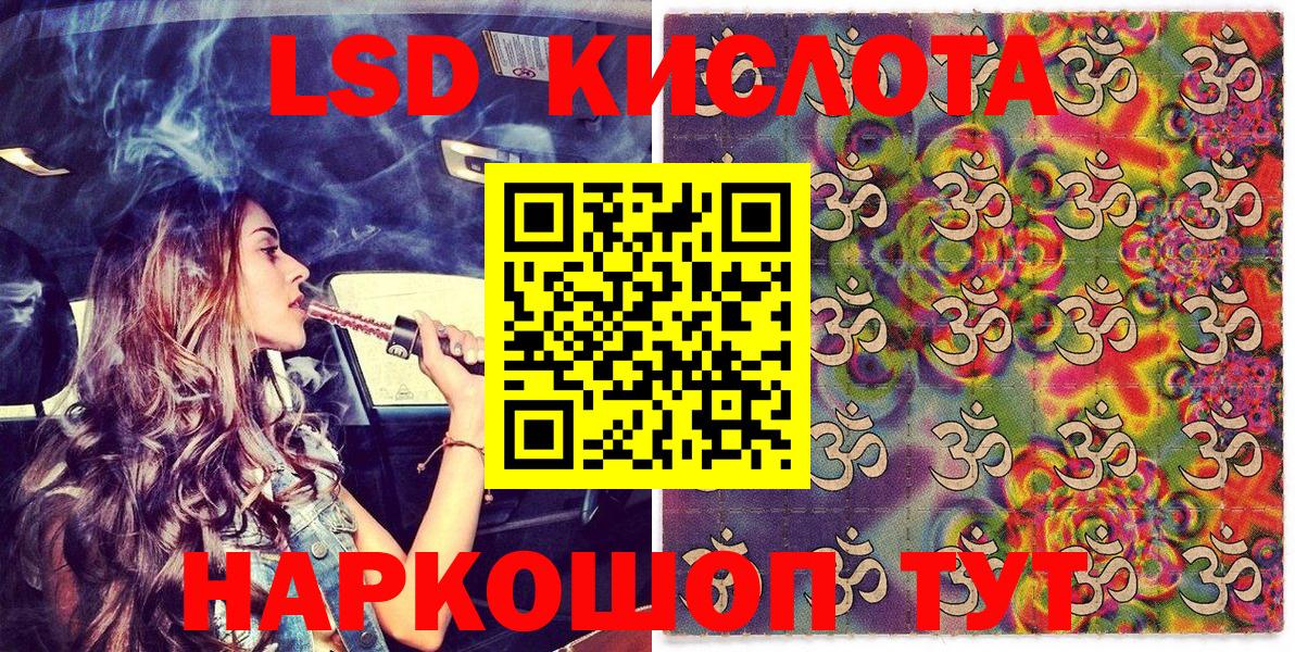 Новоуральск  Марки NBOMe 1,5мг  Вход с VPN  Марки NBOMe 1,5мг 