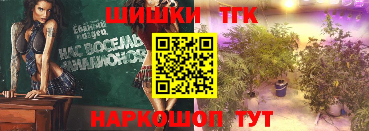 МАРИХУАНА индика  Вход с VPN  Новоуральск  Каннабис Amnesia  Бошки Шишки планчик 