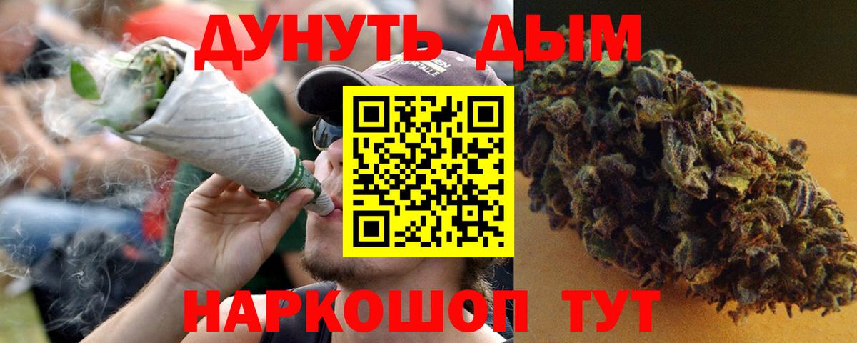 Бошки марихуана индика Новоуральск